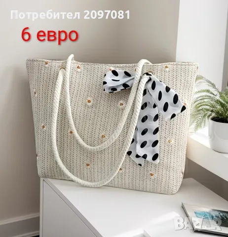 Плетени дамски чанти, снимка 17 - Чанти - 50388038