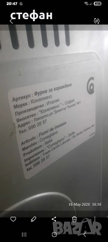 печка(фурна) с керамични котлони за вграждане, снимка 2 - Печки, фурни - 54280410