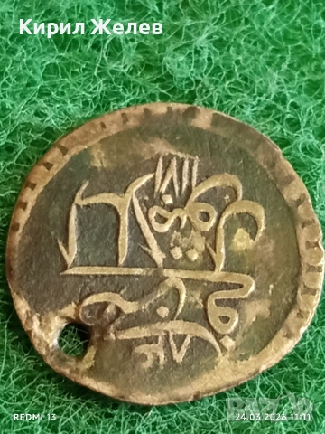 Сребърна монета 10 пари 1171/84г. Османска Империя Султан Мустафа трети Истанбул 54219, снимка 6 - Нумизматика и бонистика - 53957335