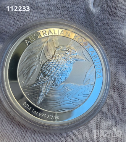 1 унция сребърна Австралийската кукабура 2014 г.