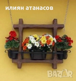 цветарник за стена от дърво и метал