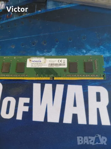 ssd 256gb, ddr4 8gb 2133mh za laptop, ddr4 8gb 3200mh i procesor intel pletium g6405 plus ohladidel, снимка 2 - Други - 55415512
