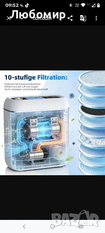 Мобилен кислороден концентратор, 1.9 кг, преносимо устройство за кислород с висока чистота , снимка 10 - Медицинска апаратура - 54074495