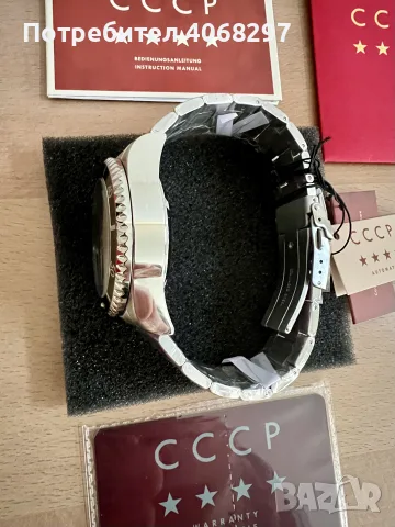 Солиден мъжки автоматичен часовник СССР Алфа 200, снимка 8 - Мъжки - 55503798