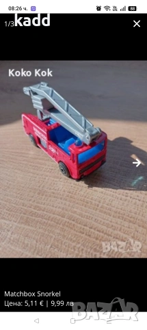 Matchbox Snorkel, снимка 3 - Колекции - 54538223