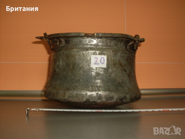 Стари медни- "бакърени" котли- "менци"., снимка 14 - Антикварни и старинни предмети - 55036723