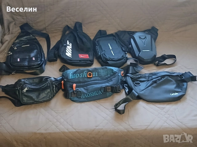 Мъжки чанти 