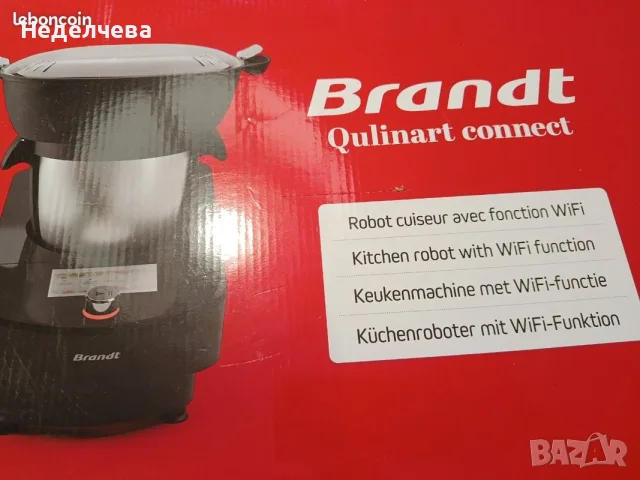 кухненски робот Brandt Qulinart Connect. , снимка 3 - Кухненски роботи - 55598847