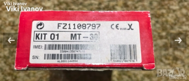 Mitsubishi MT-30, снимка 2 - Други - 54304702