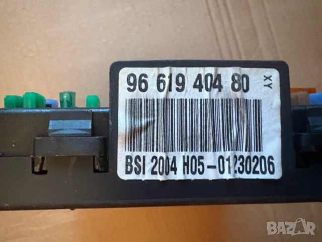 BSI модул Citroen C4 (2004-2010г.) 9661940480 / 96 619 404 80 / BSI