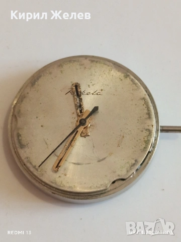 Лот 3 броя стари механизми с циферблат СССР за части КОЛЕКЦИЯ 49548, снимка 2 - Антикварни и старинни предмети - 54143856