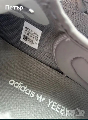 Продавам Yeezy boost 350 носени няколко пъти само!, снимка 6 - Маратонки - 55534139
