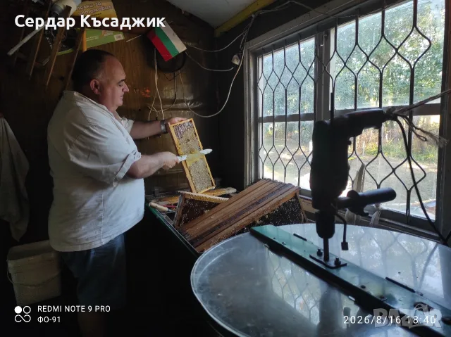 Кошери-ДБ10ки, нови, за добив на прашец и клей, и подвижно пчеларство., снимка 18 - За пчели - 46276356