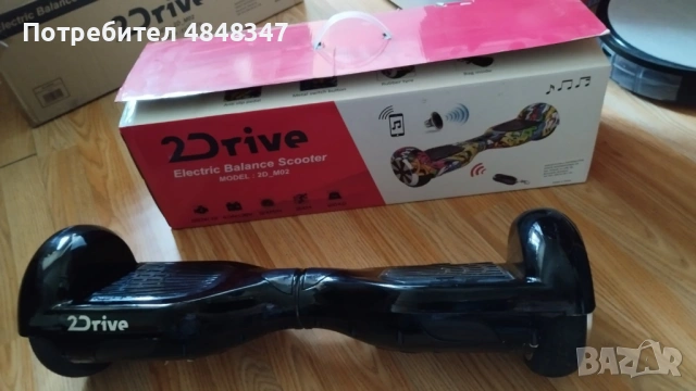 Ховърборд 2Drive (Модел 2D_M02), снимка 2 - Скейтборд, ховърборд, уейвборд - 54795151