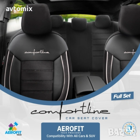 Луксозна тапицерия OTOM текстил с еко кожа COMFORT LINE Design – Черна с бял шев, снимка 3 - Аксесоари и консумативи - 54363024