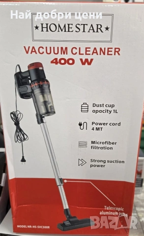 🧹 Home Star – компактна и мощна прахосмукачка 400W