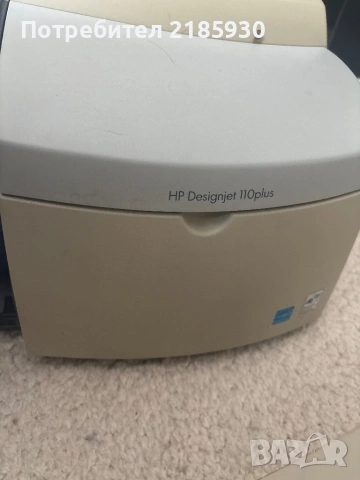 Плотер  HP Deaignjet 110plus