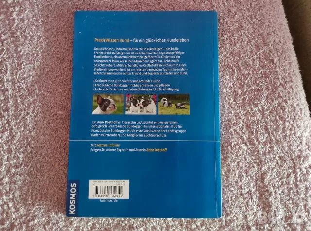 Френски булдог-книга ръководство за породата, снимка 2 - Френски булдог - 55643236