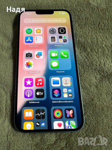 IPhone 14 Plus -128GB,Blue,зарядно, снимка 3 - Apple iPhone - 54009475
