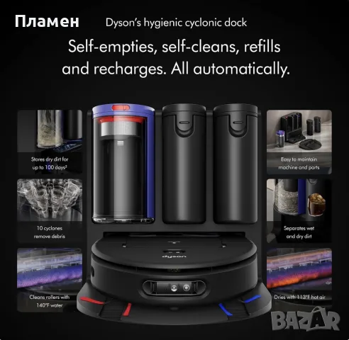 Dyson Spot+Scrub AI Робот Прахосмукачка и Моп Нова, снимка 18 - Прахосмукачки - 55316692