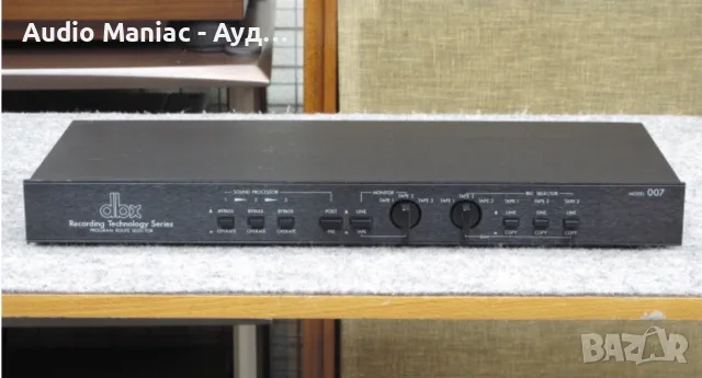 DBX Model 007 (Program Route Selector)