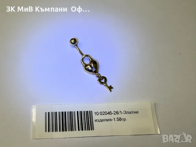 Златна обеци за пъп - 1.58гр. - 14К