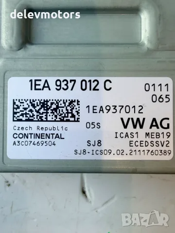1ea937012c gateway модул от Volkswagen ID.3 Pro двигател EBJC, ск. Кутия UMG, 145 кс., 62000 км, снимка 6 - Части - 55354243