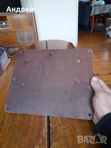 Стара Текстолитена плоча,текстолит #2, снимка 2 - Други ценни предмети - 53950205