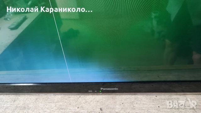 Продавам Power-TNPA5608 2P,Main-TNPH0993 2A,LED DRIVER-32HCC20002B-H от тв PANASONIC TX-L42E5E