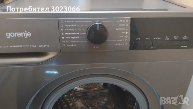 Пералня със сушилня Gorenje гаранция до 2029, снимка 4 - Перални - 54893292