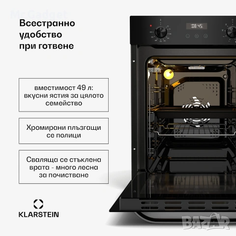 Фурна за вграждане , снимка 6 - Печки, фурни - 54960050