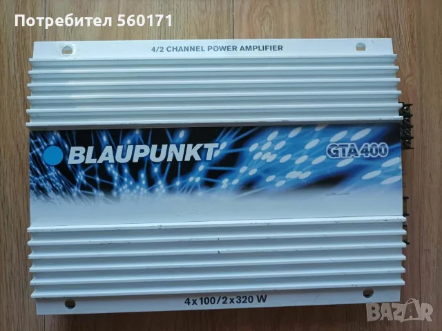 Усилвател за автомобил BLAUPUNKT GTA400