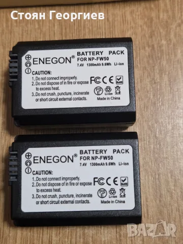 комплект от две резервни литиево-йонни батерии Enegon NP-FW50 и двойно USB зарядно устройство,, снимка 2 - Батерии, зарядни - 55607964
