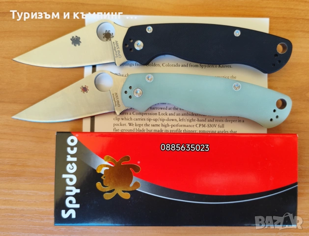 Spyderco Paramilitary 2 C81, снимка 9 - Ножове - 41628004