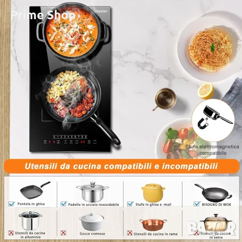 Индукционен котлон за вграждане, 2 зони + Flex Zone и сензорно управление, Jessier, снимка 6 - Котлони - 55590207