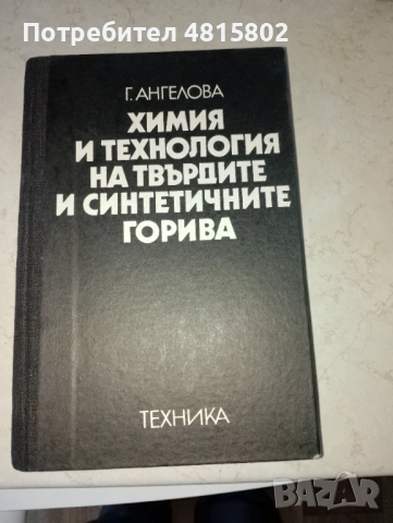 Учебник 