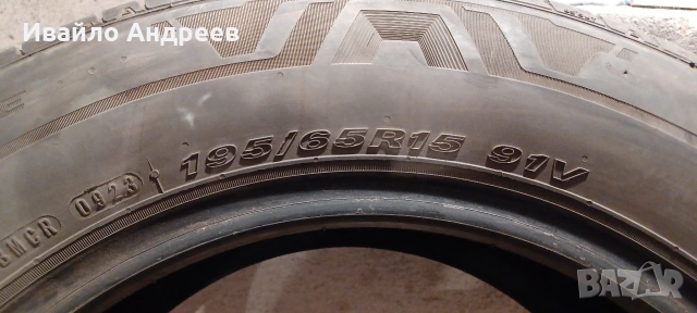 Летни гуми "NEXEN" 195/65/15 DOT 23г., снимка 4 - Гуми и джанти - 55270678