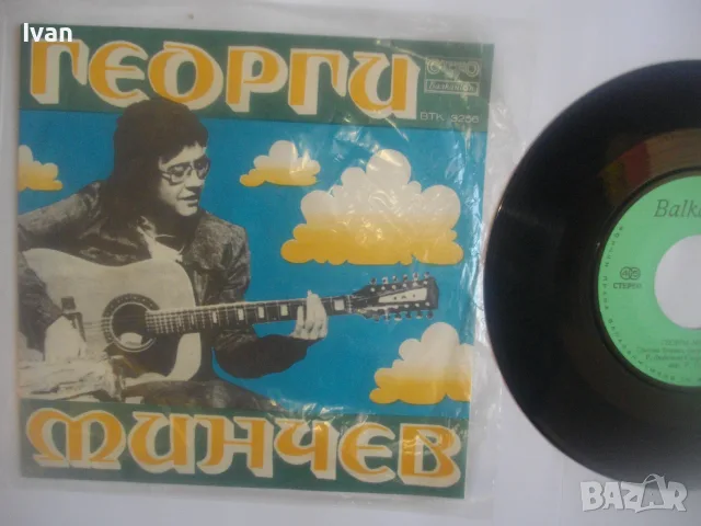 1975г. НОВА АНТИКВАРНА КОЛЕКЦИОНЕРСКА ГРАМОФОННА ПЛОЧА НА ГЕОРГИ МИНЧЕВ БАЛКАНТОН ВТК 3256