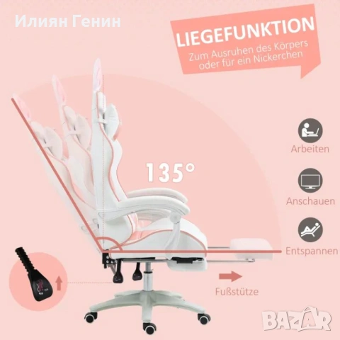 Геймърски стол Vinsetto, ергономичен, снимка 8 - Столове - 54210807