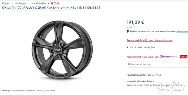 Немски джанти 18" OXXO Mimas 5x108 ET49 7.5J за Ford, Volvo, Peugeot, снимка 6 - Гуми и джанти - 54800343