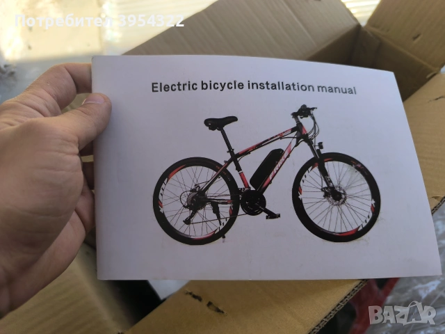 Продавам Електрически Велосипед FRIKE ATX88E0 250W  Нов, снимка 3 - Велосипеди - 55203899
