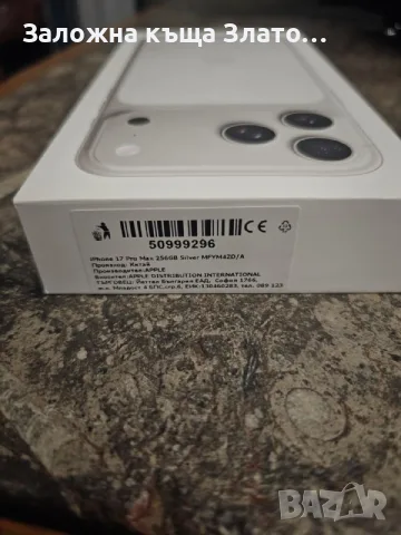 НОВ Неразопакован Apple IPhone 17 PRO MAX - Silver - 256GB, снимка 4 - Apple iPhone - 55673765