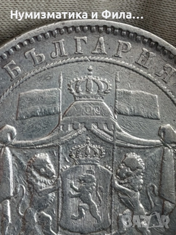 5 лева 1885 година, снимка 3 - Нумизматика и бонистика - 55432929