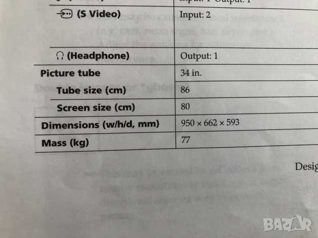 Телевизор Sony KV-LX34 Trinitron, снимка 16 - Телевизори - 55345839