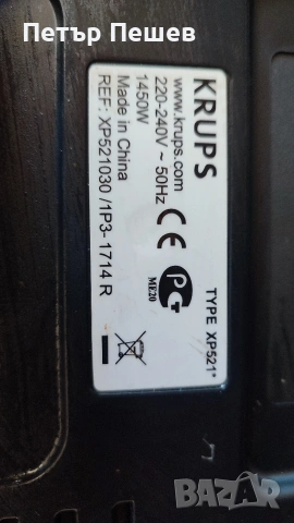 Кафемашина Krups Xp521 продава се на части, снимка 6 - Кафемашини - 55185916