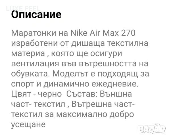 Nike ✨ Унисекс Модел 36-45н., снимка 6 - Маратонки - 54159611
