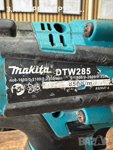 Aкумулаторен ударен гайковерт Makita DTW285 + батерия 8.0Ah, снимка 6 - Винтоверти - 55229204