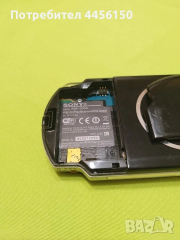 PSP конзола, снимка 7 - Други игри и конзоли - 54402261
