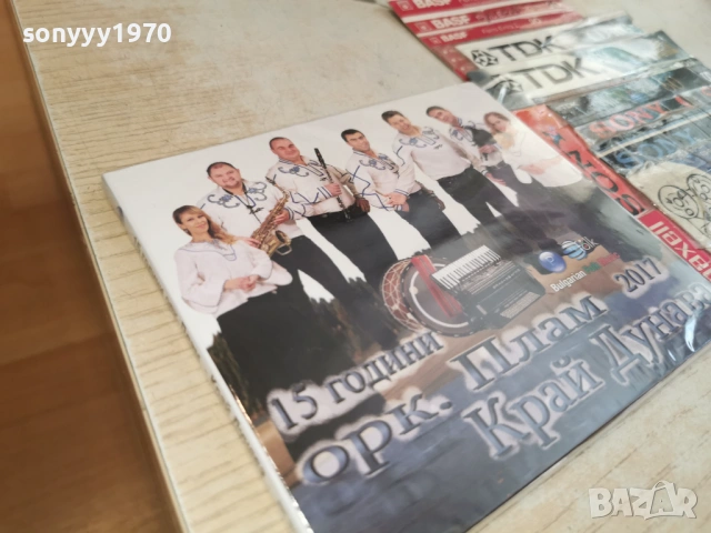 ОРК.ПЛАМ НОВО ЦД 1206261530H2E6R, снимка 7 - CD дискове - 54883352