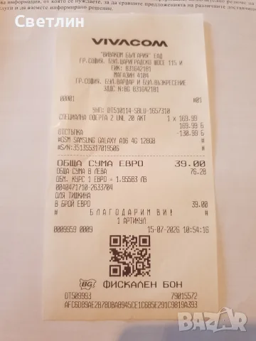 Чисто нов Самсунг Галакси А16 128гб с 2г гаранция!, снимка 5 - Samsung - 55296253